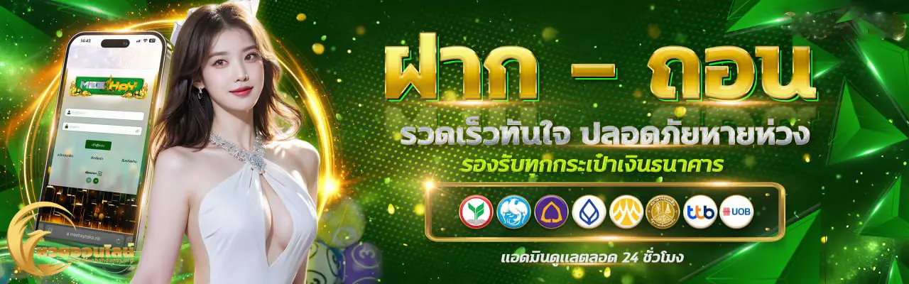 33หวยหุ้น