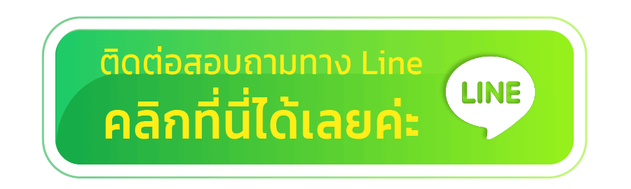 33หวยหุ้น line